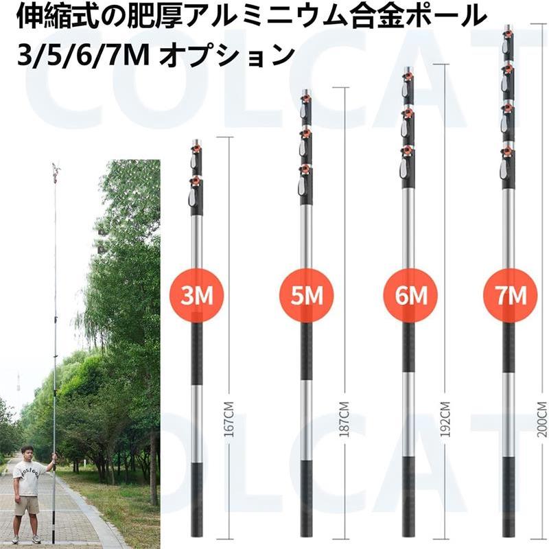 高枝切りバサミ 鋸付き 伸縮 3m 5m 6m 7m 軽量 太枝 剪定鋏 高枝切りばさみ 高枝切り鋏 剪定ばさみ 強力 コンパクト 加長形 ガーデニング用品 枝切りはさみ 高所の画像