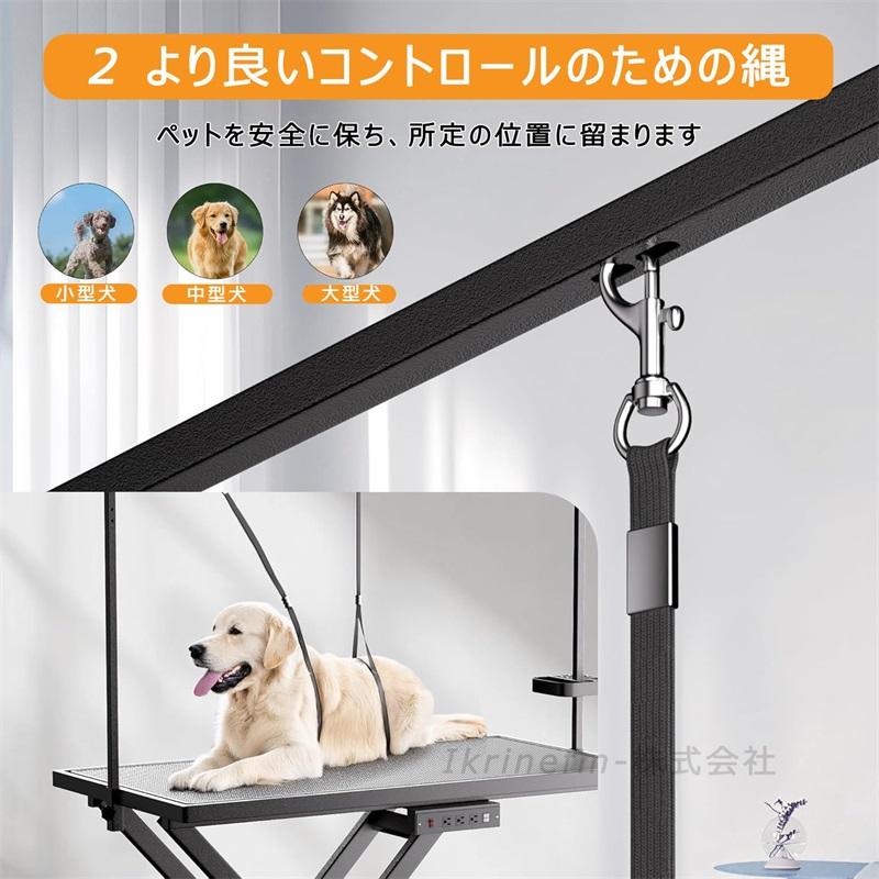 トリミング台 電動リフトテーブル 犬 トリミングテーブル 大型犬