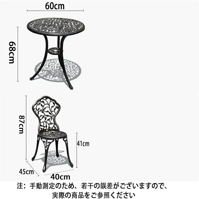 ガーデンテーブルセット 鋳造アルミニウム ガーデンテーブル テーブルと椅子3点セットアルミ鋳物テラス用テーブルセットガーデンテーブルチェア 北欧 レトロ風_9