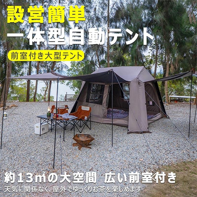 キャンプテント 4-6人用長さ330幅220高さ180cm キャノピーテント 4-6人用 前室付き 5面メッシュ窓付き キャンプ