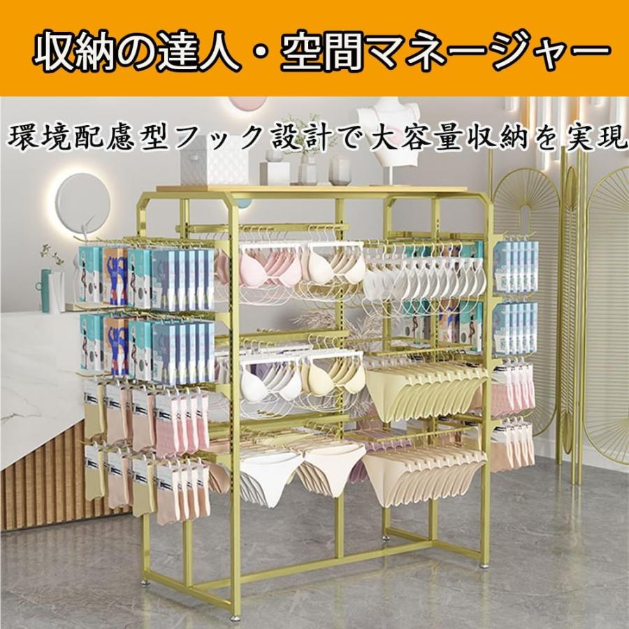 下着ディスプレイラック 靴下スタンド 衣料品店用 パンティー吊り下げ