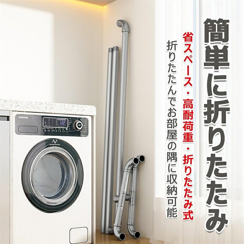 物干し台 屋外 室内 多機能 布団干し 倒れない 洗濯物干し ステンレス 錆びない 風に強い 大容量 省スペース 強化版 ベランダ 物干しラック ものほしざお ふとん_12
