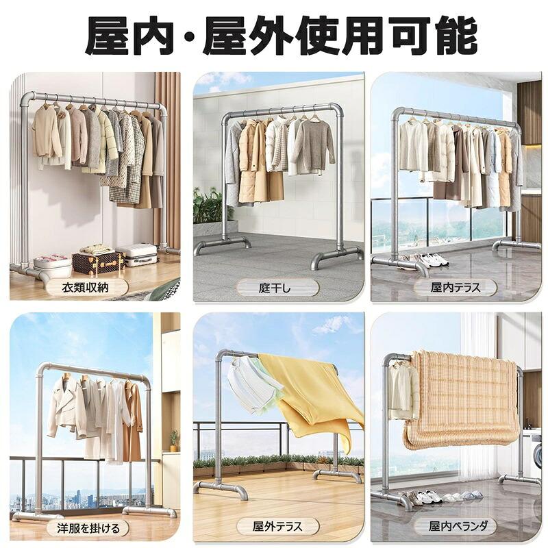 物干し台 屋外 室内 多機能 布団干し 倒れない 洗濯物干し ステンレス 錆びない 風に強い 大容量 省スペース 強化版 ベランダ 物干しラック ものほしざお ふとん_13