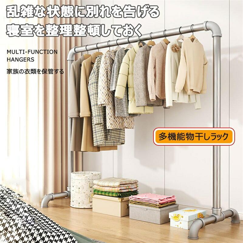 物干し台 屋外 室内 多機能 布団干し 倒れない 洗濯物干し ステンレス 錆びない 風に強い 大容量 省スペース 強化版 ベランダ 物干しラック ものほしざお ふとん_2