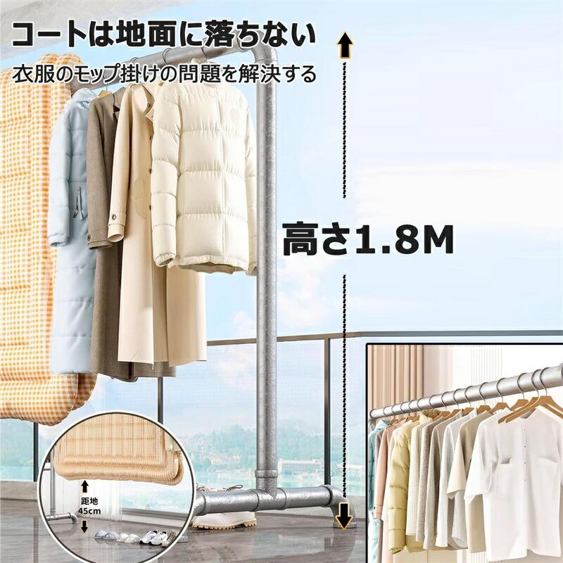 物干し台 屋外 室内 多機能 布団干し 倒れない 洗濯物干し ステンレス 錆びない 風に強い 大容量 省スペース 強化版 ベランダ 物干しラック ものほしざお ふとん_3