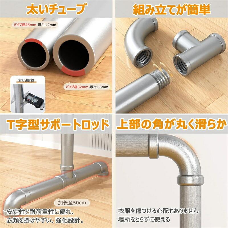 物干し台 屋外 室内 多機能 布団干し 倒れない 洗濯物干し ステンレス 錆びない 風に強い 大容量 省スペース 強化版 ベランダ 物干しラック ものほしざお ふとん_5