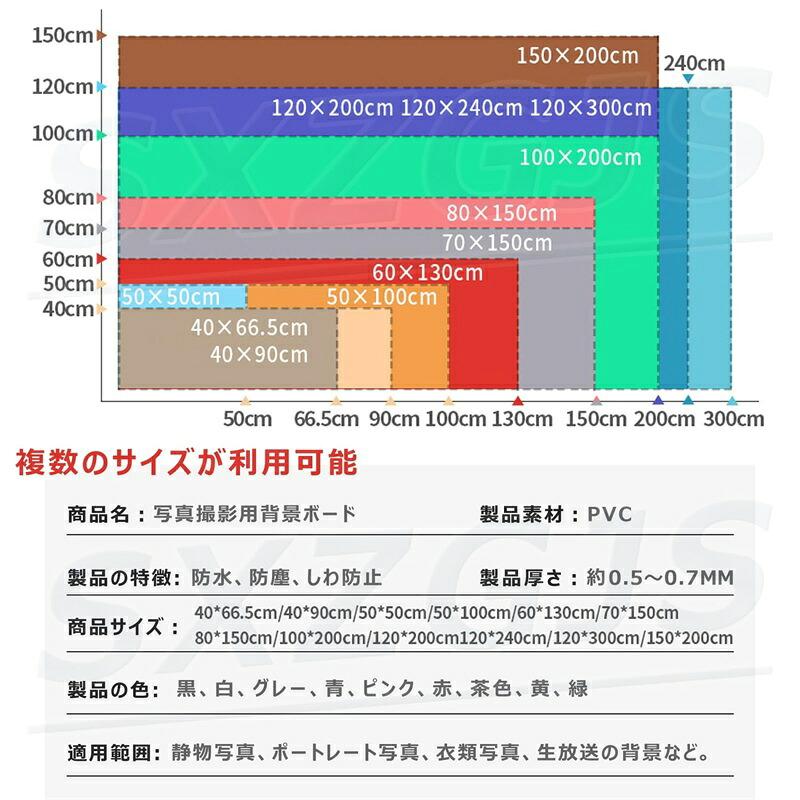 背景布 背景シート 撮影用 撮影用テーブル 9色セット PVC背景紙 両面 厚手 白い布 簡易スタジオ 撮影ブース用 撮影用機材 コンパクト収納 写真撮影 人物撮影 商の画像