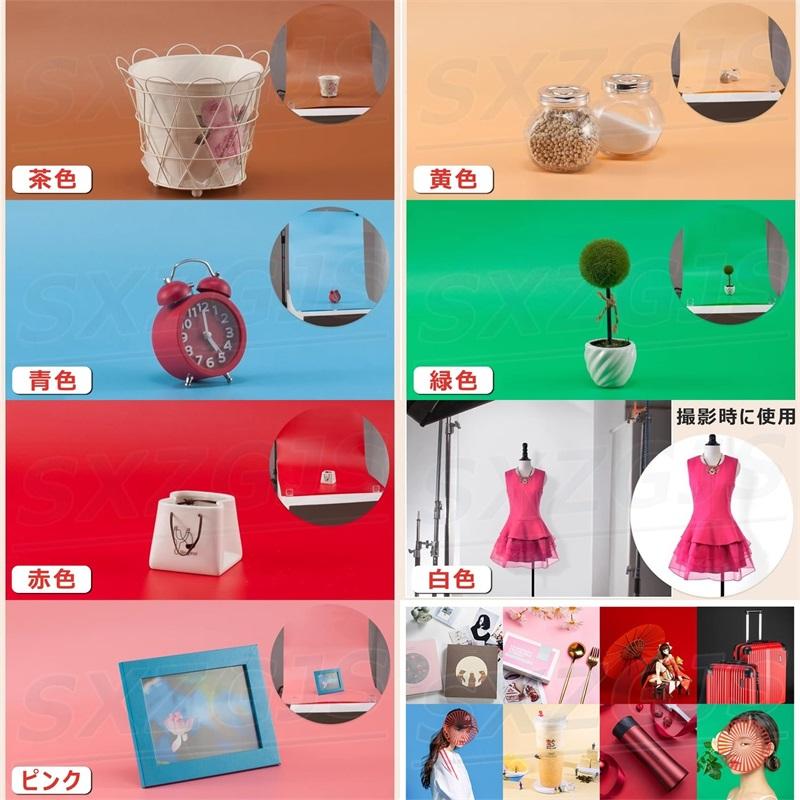 背景布 背景シート 撮影用 撮影用テーブル 9色セット PVC背景紙 両面 厚手 白い布 簡易スタジオ 撮影ブース用 撮影用機材 コンパクト収納 写真撮影 人物撮影 商の画像