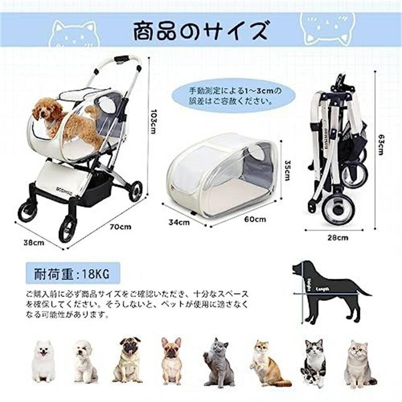 分離型 ペットカート 2Way 軽量 折りたたみ 犬用ベビーカー 猫 小型犬 多頭用 ペットキャリー 4輪 多機能 取り外し可能 ペットバギー 組み立て簡単 お出かけ 介_10