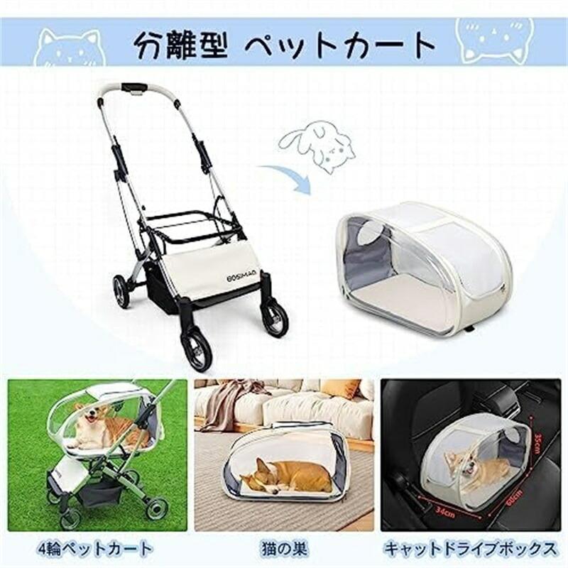 分離型 ペットカート 2Way 軽量 折りたたみ 犬用ベビーカー 猫 小型犬 多頭用 ペットキャリー 4輪 多機能 取り外し可能 ペットバギー 組み立て簡単 お出かけ 介_11