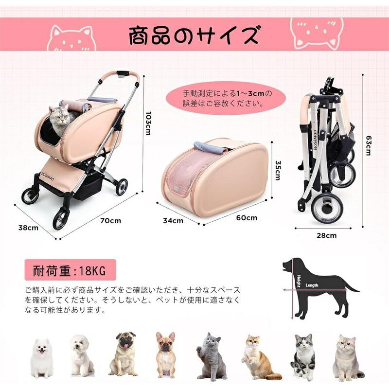 分離型 ペットカート 2Way 軽量 折りたたみ 犬用ベビーカー 猫 小型犬 多頭用 ペットキャリー 4輪 多機能 取り外し可能 ペットバギー 組み立て簡単 お出かけ 介_13