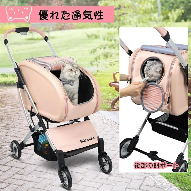 分離型 ペットカート 2Way 軽量 折りたたみ 犬用ベビーカー 猫 小型犬 多頭用 ペットキャリー 4輪 多機能 取り外し可能 ペットバギー 組み立て簡単 お出かけ 介_15