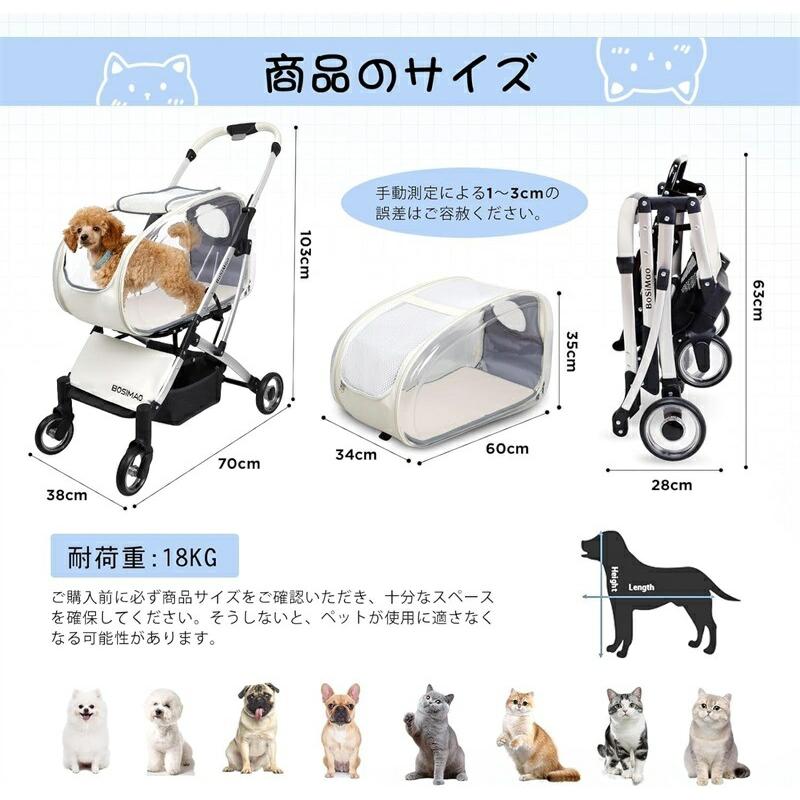 分離型 ペットカート 2Way 軽量 折りたたみ 犬用ベビーカー 猫 小型犬 多頭用 ペットキャリー 4輪 多機能 取り外し可能 ペットバギー 組み立て簡単 お出かけ 介_1