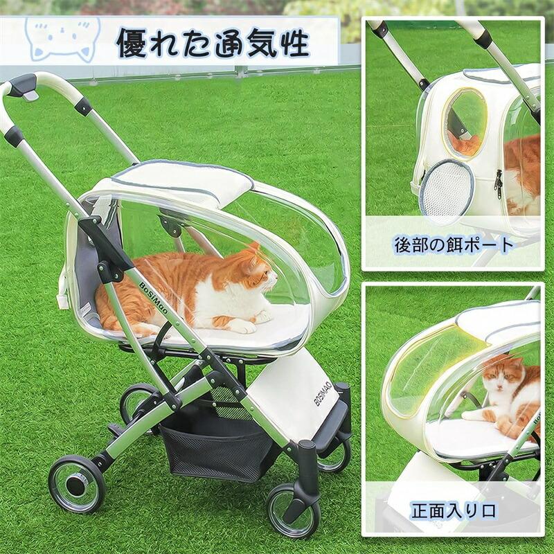 分離型 ペットカート 2Way 軽量 折りたたみ 犬用ベビーカー 猫 小型犬 多頭用 ペットキャリー 4輪 多機能 取り外し可能 ペットバギー 組み立て簡単 お出かけ 介_3