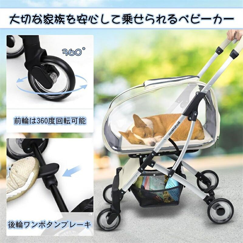 分離型 ペットカート 2Way 軽量 折りたたみ 犬用ベビーカー 猫 小型犬 多頭用 ペットキャリー 4輪 多機能 取り外し可能 ペットバギー 組み立て簡単 お出かけ 介_4