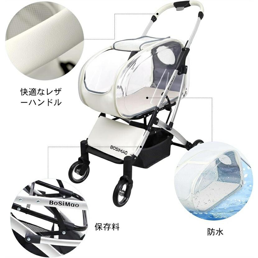 分離型 ペットカート 2Way 軽量 折りたたみ 犬用ベビーカー 猫 小型犬 多頭用 ペットキャリー 4輪 多機能 取り外し可能 ペットバギー 組み立て簡単 お出かけ 介_5