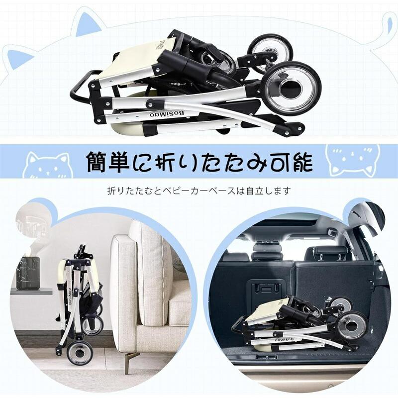 分離型 ペットカート 2Way 軽量 折りたたみ 犬用ベビーカー 猫 小型犬 多頭用 ペットキャリー 4輪 多機能 取り外し可能 ペットバギー 組み立て簡単 お出かけ 介_8