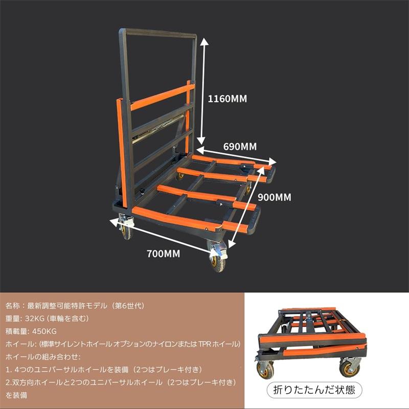 「期間ポイント5倍！」運搬台車 ボード台車 耐荷重400kg 折りたたみ 調整可能な 荷台車 キャリーカート台車板運搬車 長尺物台車 輸送 ガラス 建設現場 建物 業務の画像