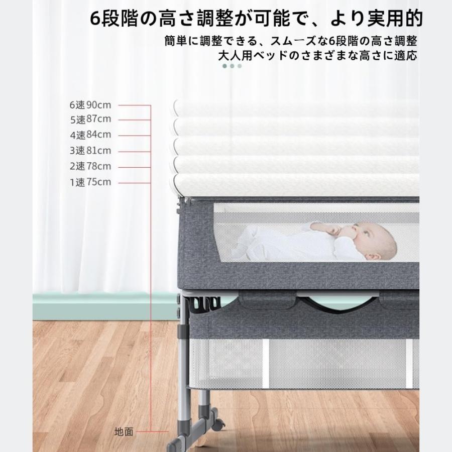双子用バシネットベッドサイ 添い寝ベッド 折りたたみ 高さ6段調節可能 で快適な睡眠 ベビースリーパーベッド 0ヶ月 ~ 36ヶ月 新生児 乳児用 赤ちゃん 寝具 出産