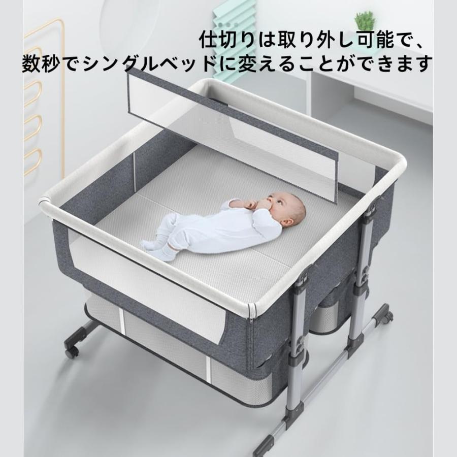 双子用バシネットベッドサイ 添い寝ベッド 折りたたみ 高さ6段調節可能 で快適な睡眠 ベビースリーパーベッド 0ヶ月 ~ 36ヶ月 新生児 乳児用 赤ちゃん 寝具 出産