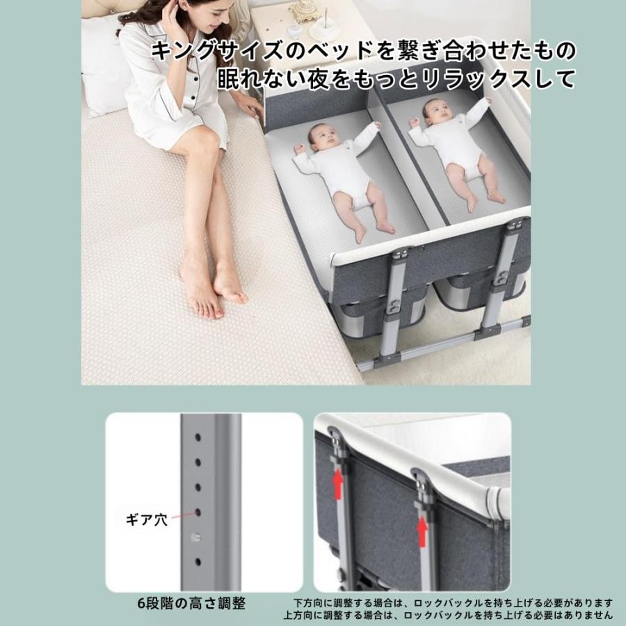 双子用バシネットベッドサイ 添い寝ベッド 折りたたみ 高さ6段調節可能 で快適な睡眠 ベビースリーパーベッド 0ヶ月 ~ 36ヶ月 新生児 乳児用 赤ちゃん 寝具 出産
