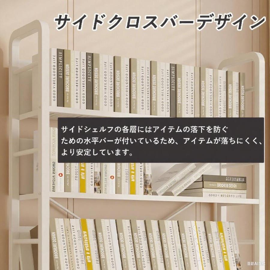 本棚 スリム 本棚 おしゃれ 棚 ラック 本棚 有孔ボードのデザイン キャスター付き 幅70cm/90cm 奥行28.5cm 本棚 大容量 スリム おしゃれ キャスター付き ワゴン_17