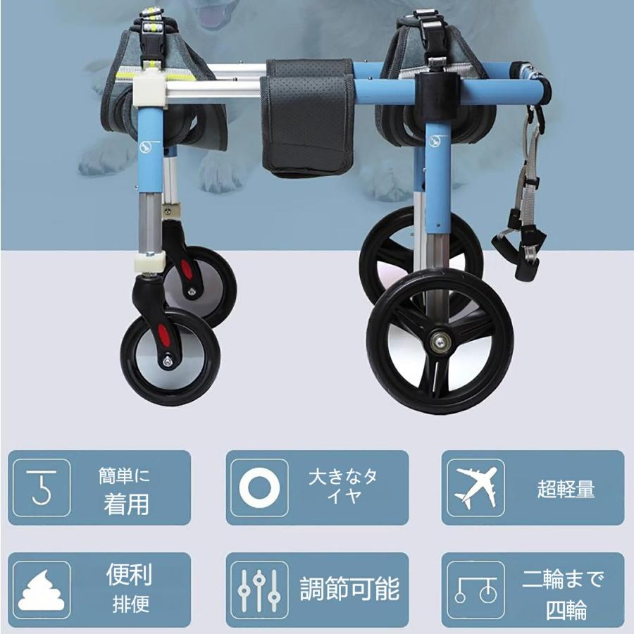 『ポイント5倍!期間限定!』犬 車椅子 フルサポート 大型犬 犬用車椅子 4/2 輪 大型?中型?小型犬用調節可能な犬用移動カート 前輪と後輪付き負傷ペット用脚装具カ_14