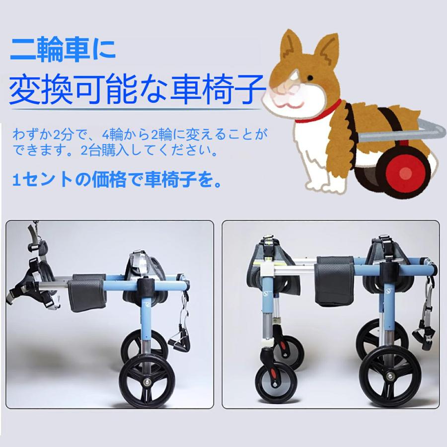 『ポイント5倍!期間限定!』犬 車椅子 フルサポート 大型犬 犬用車椅子 4/2 輪 大型?中型?小型犬用調節可能な犬用移動カート 前輪と後輪付き負傷ペット用脚装具カ_1