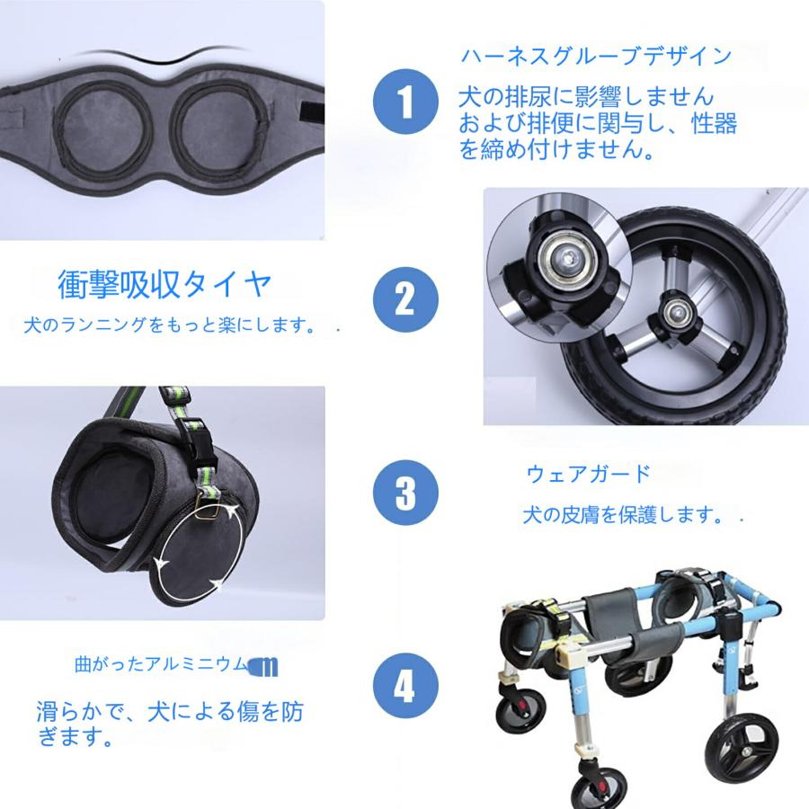 『ポイント5倍!期間限定!』犬 車椅子 フルサポート 大型犬 犬用車椅子 4/2 輪 大型?中型?小型犬用調節可能な犬用移動カート 前輪と後輪付き負傷ペット用脚装具カ_2