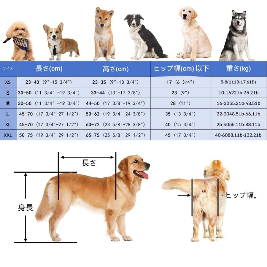 『ポイント5倍!期間限定!』犬 車椅子 フルサポート 大型犬 犬用車椅子 4/2 輪 大型?中型?小型犬用調節可能な犬用移動カート 前輪と後輪付き負傷ペット用脚装具カ_3
