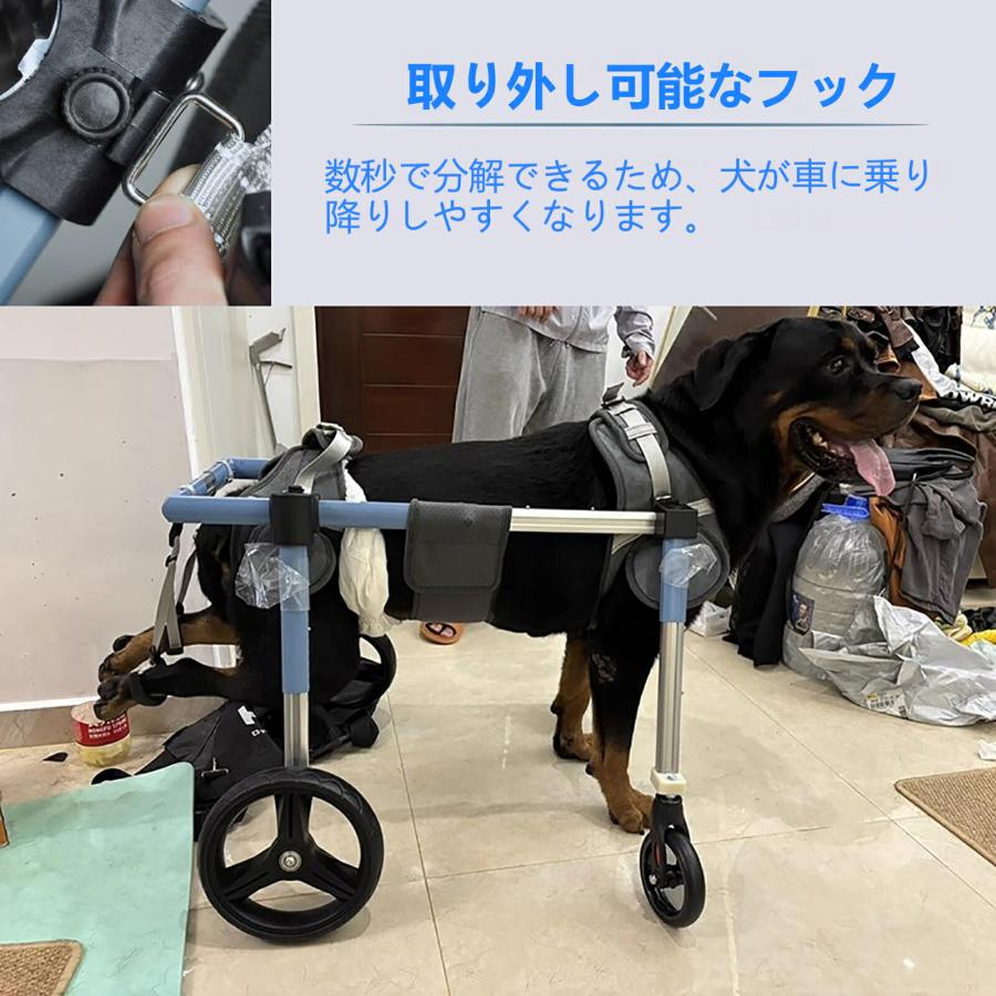 『ポイント5倍!期間限定!』犬 車椅子 フルサポート 大型犬 犬用車椅子 4/2 輪 大型?中型?小型犬用調節可能な犬用移動カート 前輪と後輪付き負傷ペット用脚装具カ_5