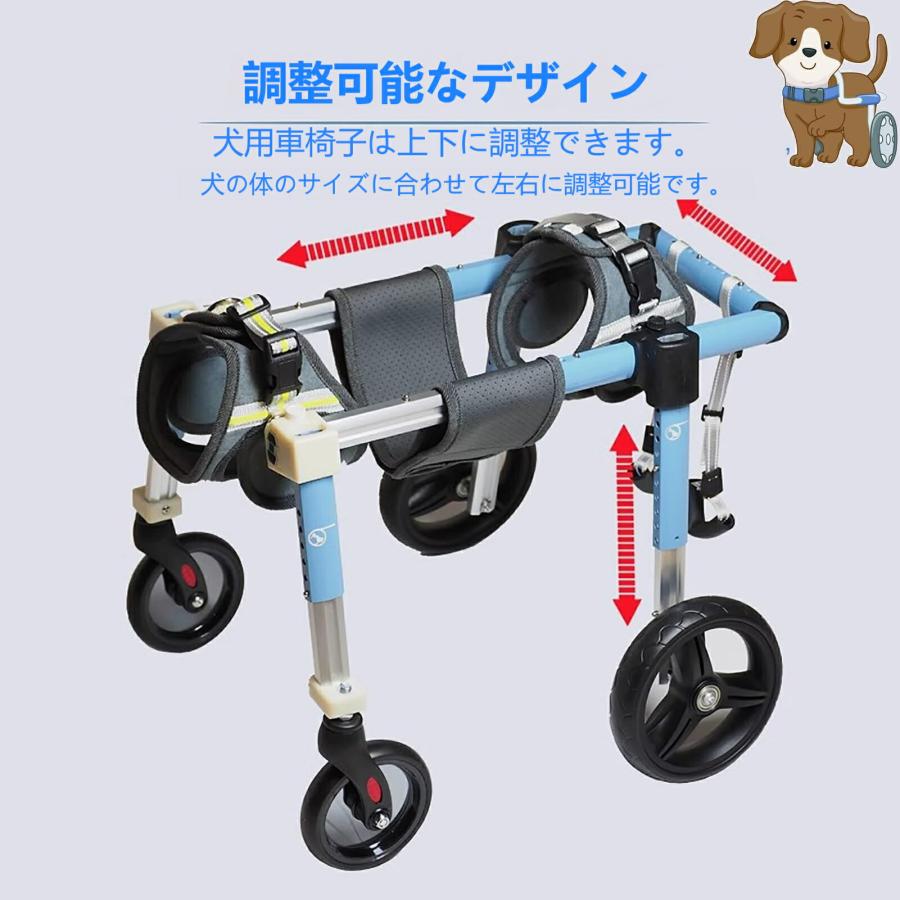 『ポイント5倍!期間限定!』犬 車椅子 フルサポート 大型犬 犬用車椅子 4/2 輪 大型?中型?小型犬用調節可能な犬用移動カート 前輪と後輪付き負傷ペット用脚装具カ_6