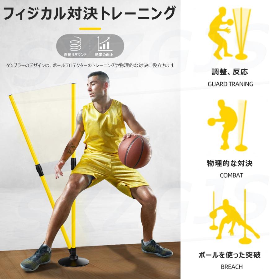 バスケ 練習 トレーニングポール 6PCS 障害物を避ける 伸縮ポール 自動リバウンド 自重あり タンブラー サッカー 練習 トレーニング グッズ アジリティ フレキハの画像