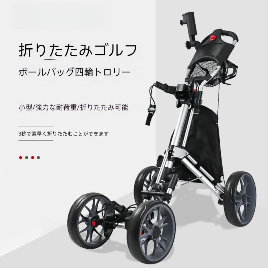 新登場メンズゴルフカート ゴルフプッシュプルカートゴルフ バッグ キャリー ボール クラブ 折り畳み式カート アルミ合金製ハンドブレーキとドリンクホルダー付_14