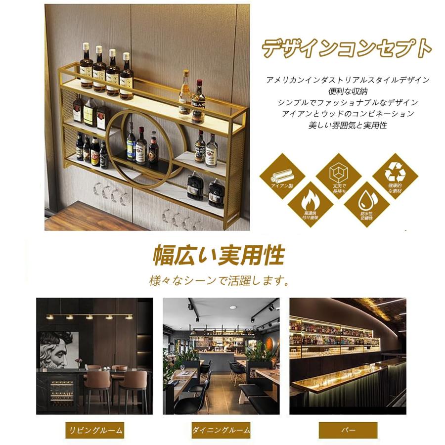 工業用壁掛けワインラック、金属製吊り下げワインラック、ワイングラスホルダー、ガードレールとガラスホルダー付き3層ワインボトル棚、多機能ワイン収納ディス_2