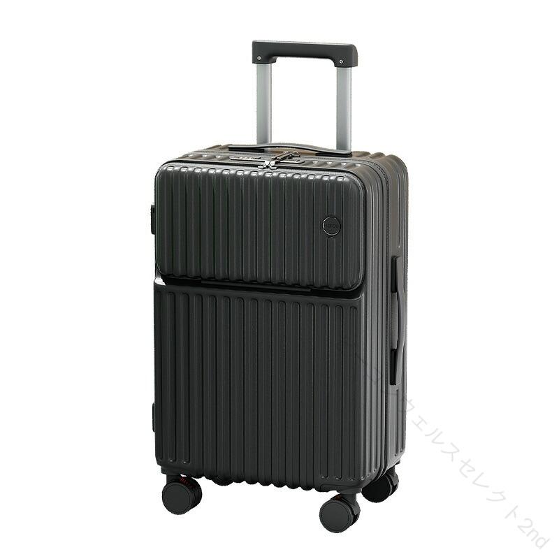 スーツケース ストッパー付き 機内持ち込み S M サイズ フロントオープン 軽い カップホルダー type-C USBポート付き 2泊3日 大きい 大容量 静音 丈夫 |  | 10