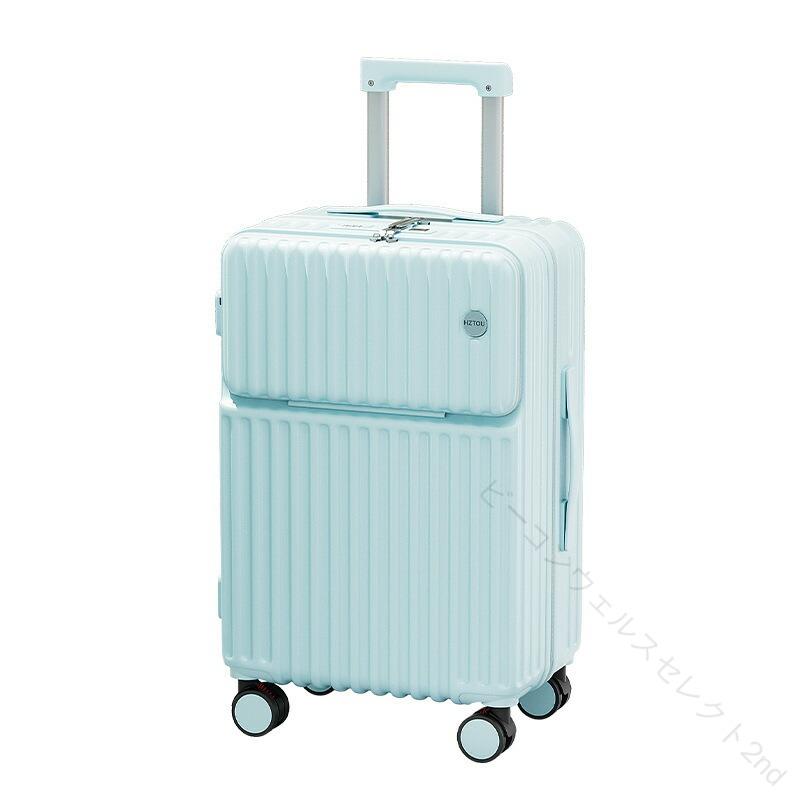 スーツケース ストッパー付き 機内持ち込み S M サイズ フロントオープン 軽い カップホルダー type-C USBポート付き 2泊3日 大きい 大容量 静音 丈夫 |  | 11