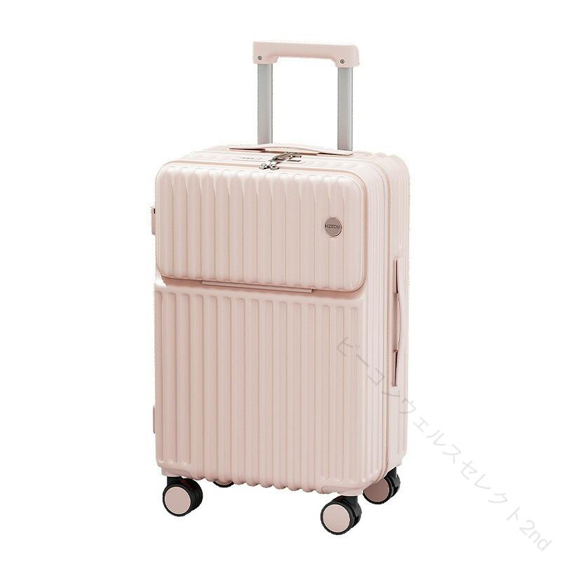 スーツケース ストッパー付き 機内持ち込み S M サイズ フロントオープン 軽い カップホルダー type-C USBポート付き 2泊3日 大きい 大容量 静音 丈夫 |  | 12
