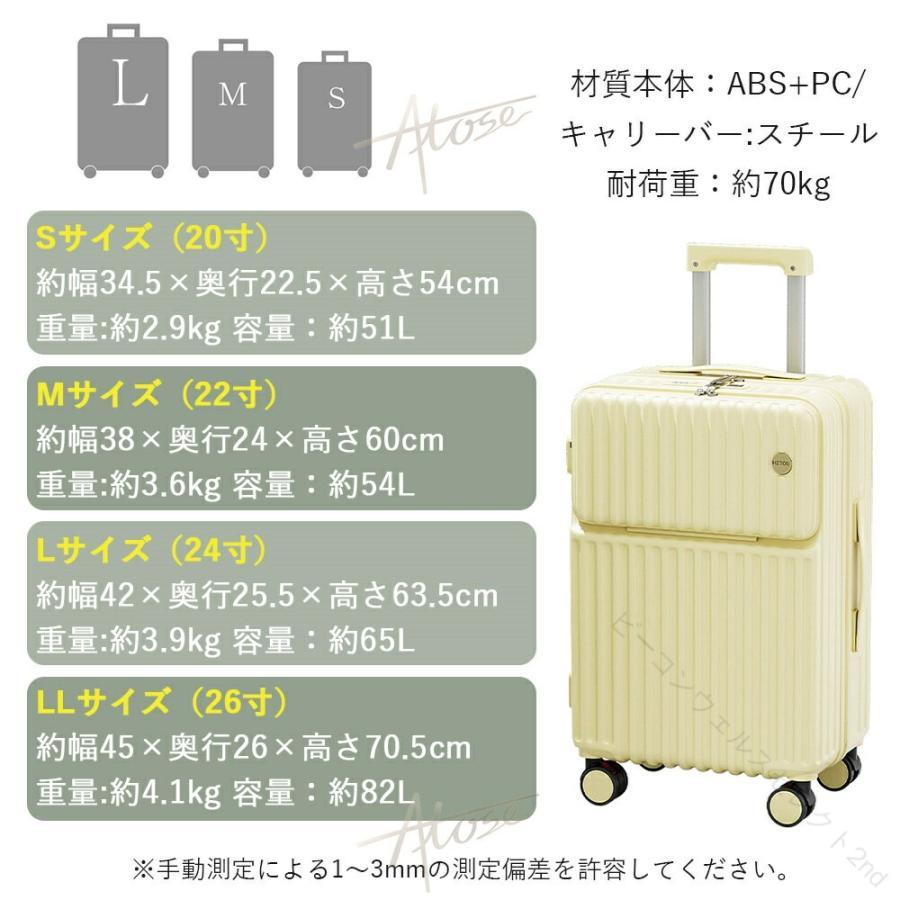 スーツケース ストッパー付き 機内持ち込み S M サイズ フロントオープン 軽い カップホルダー type-C USBポート付き 2泊3日 大きい 大容量 静音 丈夫 |  | 15