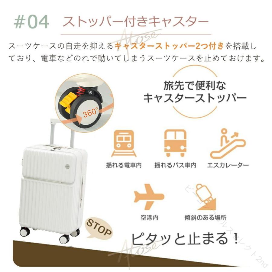 スーツケース ストッパー付き 機内持ち込み S M サイズ フロントオープン 軽い カップホルダー type-C USBポート付き 2泊3日 大きい 大容量 静音 丈夫 |  | 16
