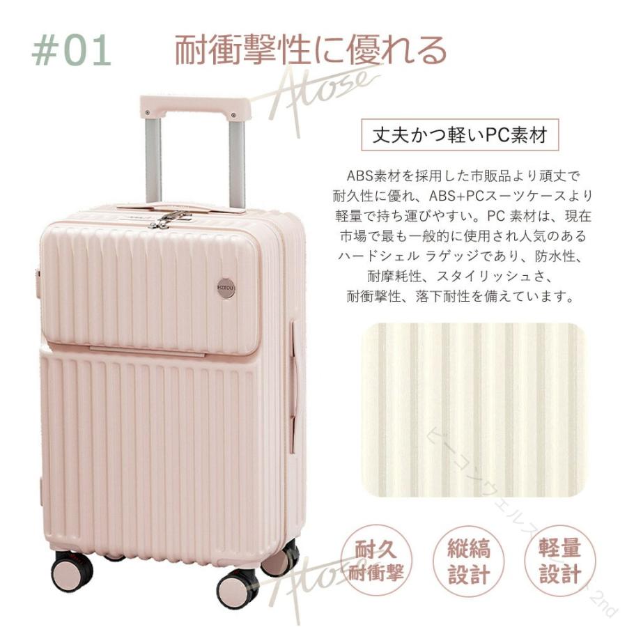 スーツケース ストッパー付き 機内持ち込み S M サイズ フロントオープン 軽い カップホルダー type-C USBポート付き 2泊3日 大きい 大容量 静音 丈夫 |  | 01
