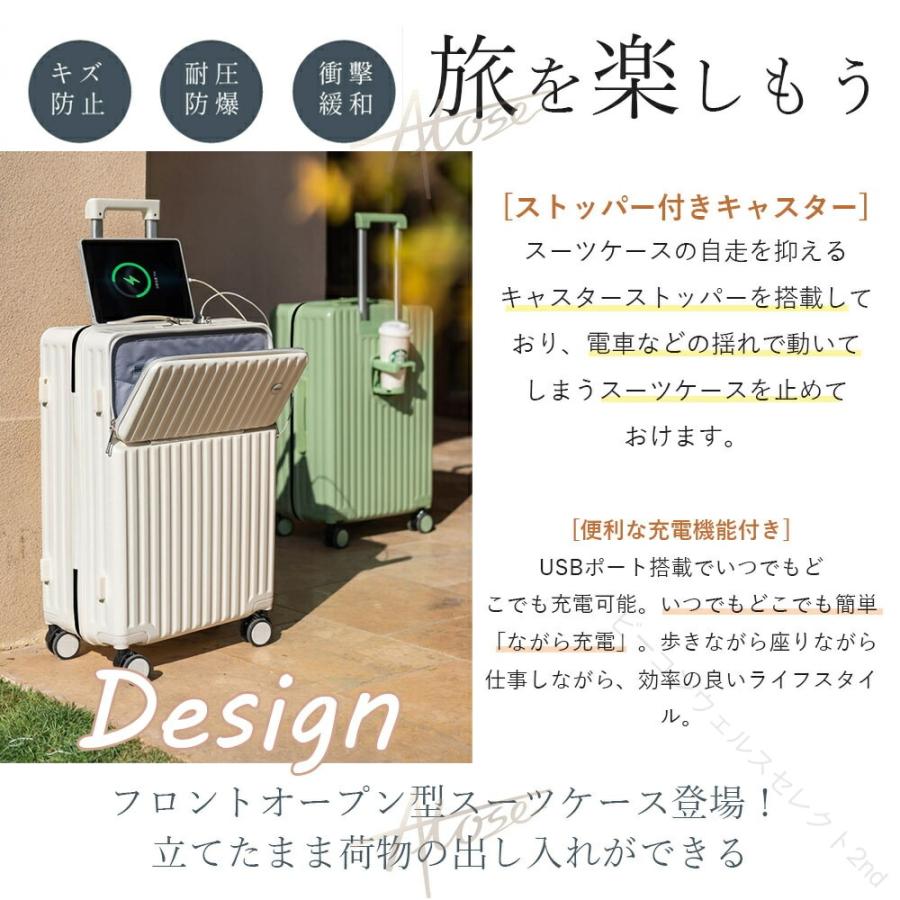 スーツケース ストッパー付き 機内持ち込み S M サイズ フロントオープン 軽い カップホルダー type-C USBポート付き 2泊3日 大きい 大容量 静音 丈夫 |  | 03