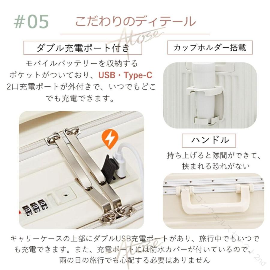 スーツケース ストッパー付き 機内持ち込み S M サイズ フロントオープン 軽い カップホルダー type-C USBポート付き 2泊3日 大きい 大容量 静音 丈夫 |  | 04