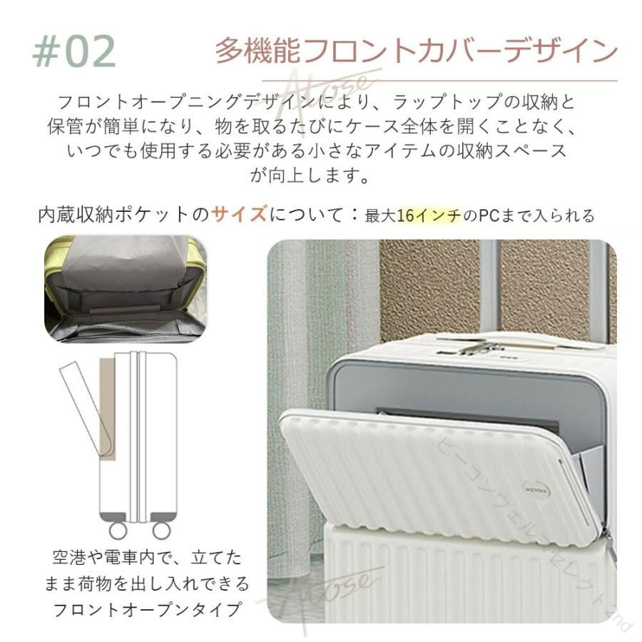 スーツケース ストッパー付き 機内持ち込み S M サイズ フロントオープン 軽い カップホルダー type-C USBポート付き 2泊3日 大きい 大容量 静音 丈夫 |  | 05