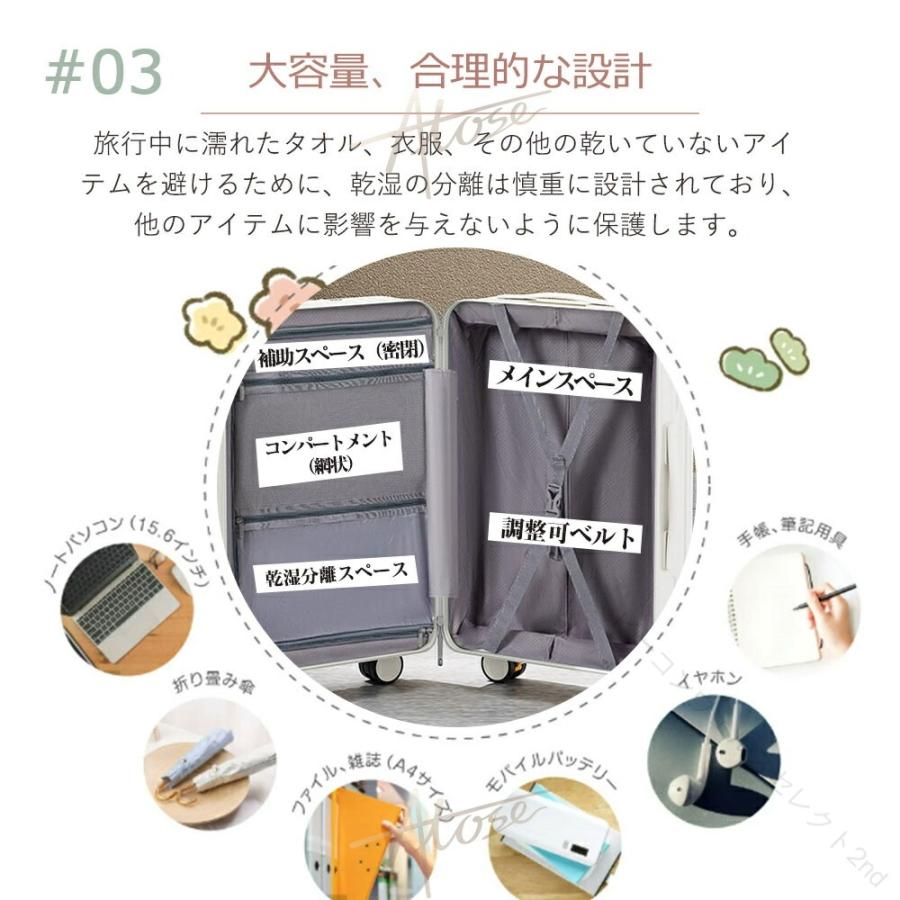 スーツケース ストッパー付き 機内持ち込み S M サイズ フロントオープン 軽い カップホルダー type-C USBポート付き 2泊3日 大きい 大容量 静音 丈夫 |  | 07