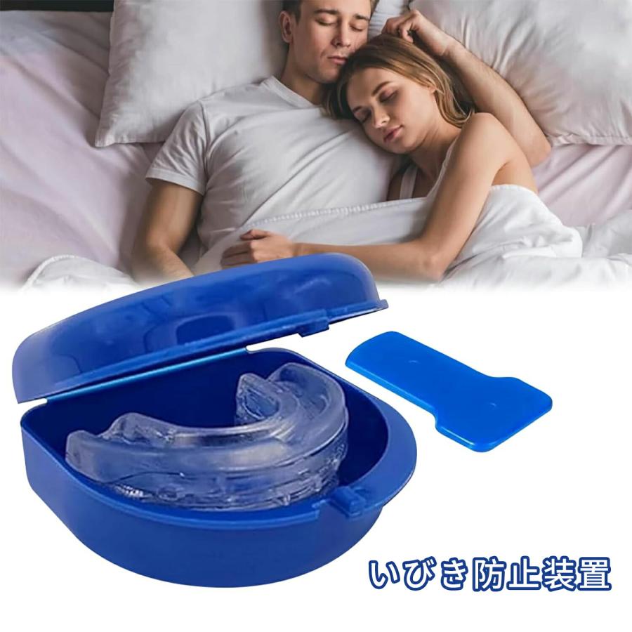 舌安定マウスピース いびき対策 無呼吸症候群防止 口呼吸改善に 舌用