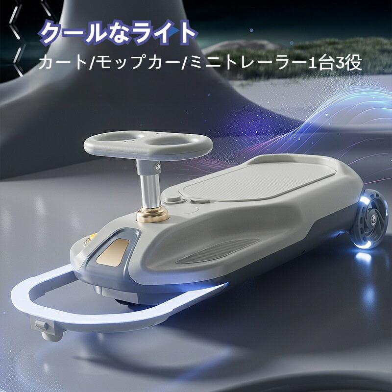 電動キッズカート　クリーンカー 電動カー ゴーカート 電動ゴーカート クリーンカー クリーンキッズカー