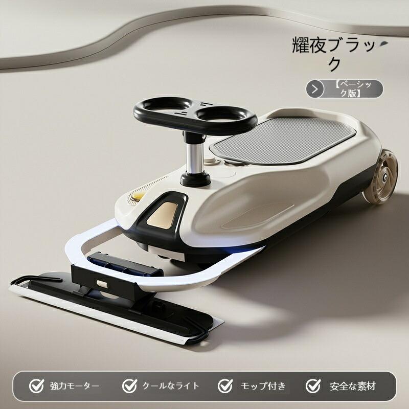 電動キッズカート　クリーンカー 子供用電動掃除カート ゴーカート おもちゃ 乗用玩具 ツイストカー