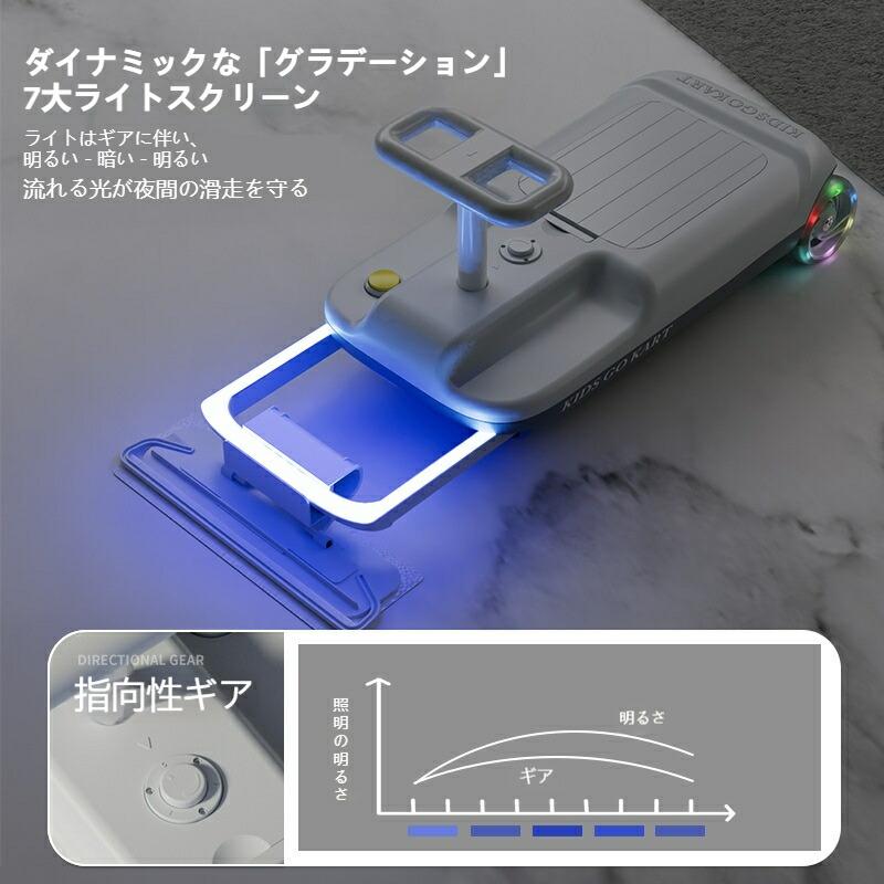 子供用電動掃除カート ゴーカート おもちゃ 乗用玩具 ツイストカー