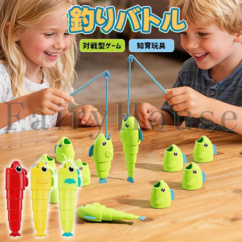 6%OFFクーポン配布中！】【伸縮フィッシュ釣りゲーム】釣りマスター